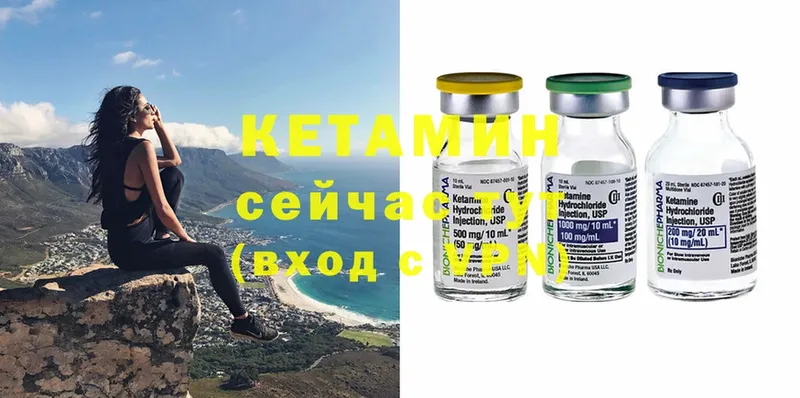 mega ССЫЛКА  Белёв  КЕТАМИН ketamine 