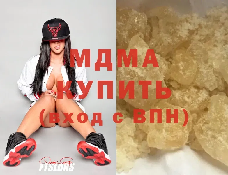 МДМА кристаллы  мега ССЫЛКА  Белёв 